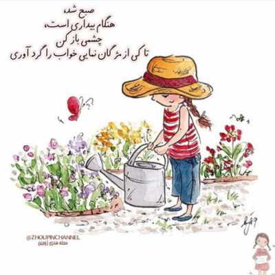 دانلود آهنگ در کار خدا مانده ام آنقدر که تو ماهی دارم چه گناهی دل پر زده
