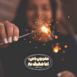 دانلود آهنگ حق بده من سخت میگیرم به تو آخه سخته عشق دوم باشی احسان خواجه امیری