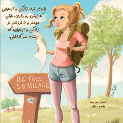 دانلود آهنگ چطوری ماه قشنگم تورو میخواد دل تنگم مگه من دلم میاد با دل کوچیکت بجنگم
