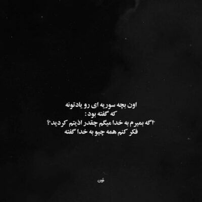 دانلود آهنگ یکی یک دونه ای واسم دلم هی تنگ میشه واست اگه ترکم کنی جونم