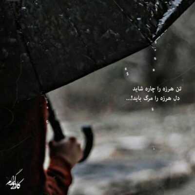 دانلود آهنگ دریا بشی زیبای من غرق نگاهت میشوم هی مغرور نشو جانان من 
