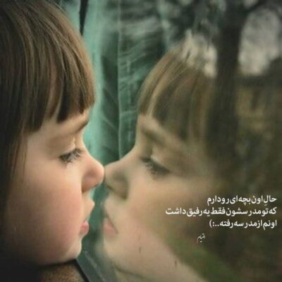دانلود آهنگ   الان وقتشه ثابت بکنی با من خیلیا 