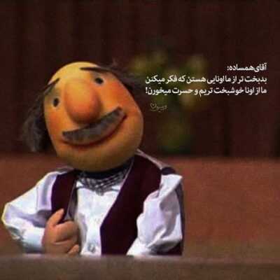 دانلود آهنگ عاشقم گناه من چه بود که عاشقم بی هوا خدا چرا شکسته قایقم