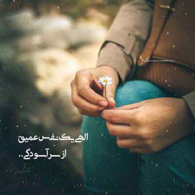 دانلود آهنگ تو مرا از دست دادی ای دوست من که زندگی دارم ای دوست 
