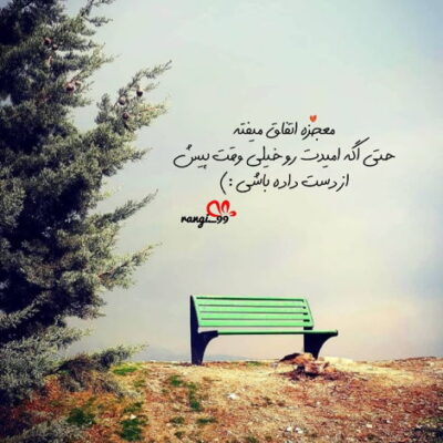 دانلود آهنگ آخ که کور بشه هرکی نبینه عشق ما دوتارو بزنیم به دریا میثم ابراهیمی دانلود آهنگ آخ که کور بشه هرکی نبینه عشق ما دوتارو بزنیم به دریا
