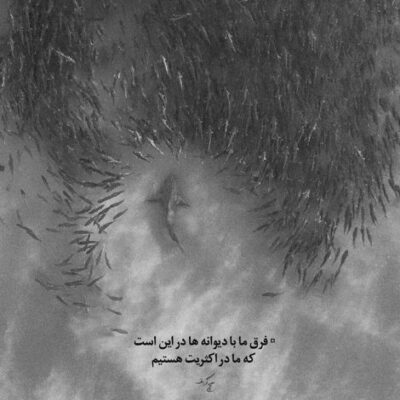 دانلود آهنگ فقظ تو میفهمی امشب چه خوشحالم از این خوشی لبریز رویاییه حالم 