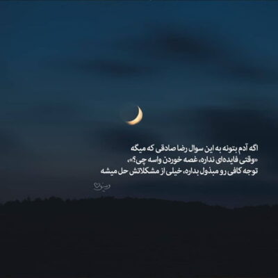 دانلود آهنگ زولفه سیگد لیلا تال تال بکیشم بکم‎ی کولا لیلا وسای دانیشم