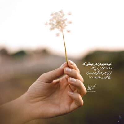 دانلود آهنگ تسلیم شم از دست می ری به بن بست می ری دلتنگی هام تکرار می شه