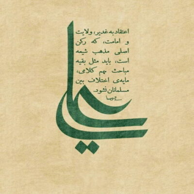 دانلود آهنگ  جوونیم فدا سر ساقی چه فراقی چه فراقی آرزومه راهی مشایه شم