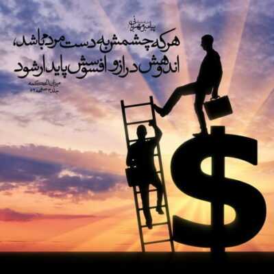 دانلود آهنگ  هر کس بشود عاشق او خبط ندارد صد بار به مردم زده ام حرف دلم را