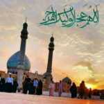 دانلود مداحی اصلا حسین جنس غمش فرق میکند این راه عشق پیچ و خمش فرق میکند حمید علیمی