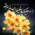 دانلود مداحی دلم گرفته و می خوام بیام کربلا بیام و آبرو بخر به حق مادرت حمید علیمی دانلود مداحی دلم گرفته و می خوام بیام کربلا بیام و آبرو بخر به حق مادرت حمید علیمی