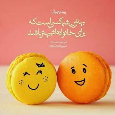 دانلود آهنگ اما یه جوری دیگه تورو دوست دارم جعل الاجابة تحت قبه الحسین