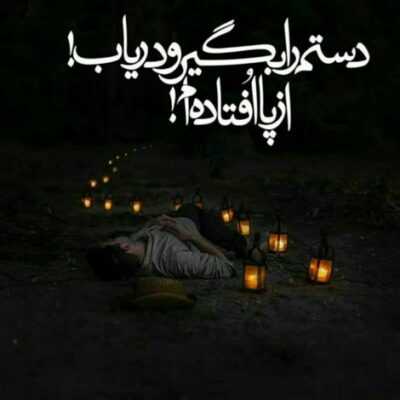 دانلود آهنگ اباالفضل ساقی طفلان حسین اباالفضل شیرین تر از جان حسین ‌هر کی گرفتاری داره 
