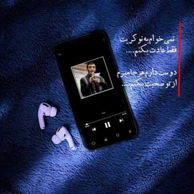 دانلود مداحی هر کس شد مجنون او آخر به درد تنهایی میمیره حسین منتظر بین راهشه محمود کریمی دانلود آهنگ هر کس شد مجنون او آخر به درد تنهایی میمیره حسین منتظر بین راهشه