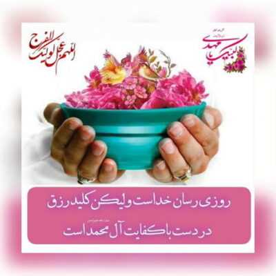 دانلود آهنگ قدم قدم با یه علم ان‌شاءالله اربعین میام سمت حرم با مدد شاه کرم