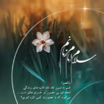 دانلود مداحی رو دوشم کول باره از غم میبینم هر کیو این روزا داره حسین سیب سرخی دانلود مداحی رو دوشم کول باره از غم میبینم هر کیو این روزا داره حسین سیب سرخی