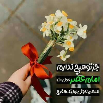 دانلود آهنگ چه کردی آقا تو با دل من چی اومد آقا به سرم به سرم به سرم یه زمینه و یه کرب و بلا