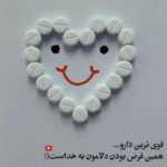 دانلود مداحی این درد استخوان من احلی من العسل احلی من العسل این جسم محمود کریمی دانلود مداحی این درد استخوان من احلی من العسل احلی من العسل این جسم محمود کریمی