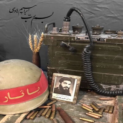 دانلود آهنگ می‌دونی وابستتم بهت ارادت دارم می‌دونی دلبستتم بهت ارادت دارم یه‌ ذره منو ببین
