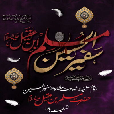 دانلود آهنگ  من حس میکنم که دور بر تو اضافم حسین می‌میرم برات یادت این اعترافم حسین
