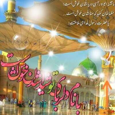 دانلود آهنگ هرکی اومده دیوونه شده میگه دوباره ببرم ببرم ببرم یه زمینه و یه کرب و بلا 