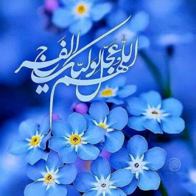 دانلود آهنگ هر سال با ذکر یا حسین می‌جوشم عمریه عاشق شش گوشم