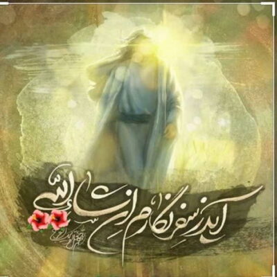 دانلود آهنگ یا حسین یا حسین احلی‌ من‌ العسل یا من عینی الیک یا ثارالله یابن الحیدر یابن الحیدر یابن الحیدر