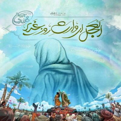 دانلود آهنگ  پر کشیده هر دل‌ عاشق به سوی کربلا تا نماند بر دل ما آرزوی کربلا از پر گهواره ام