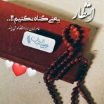 دانلود مداحی غم قهرمانی زهرا نیشانی ای روح با ایمان جانیم سنه قوربان زینب سلیم موذن زاده