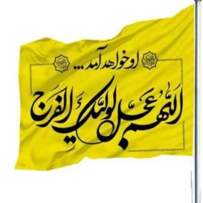 دانلود آهنگ جایی به غیر از کربلا حال دلم خوب نمیشه آخه آغوش تو واسه همه بازه