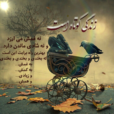 دانلود آهنگ  توی رویاهام یکی رو می دیدم دنبالش گشتم