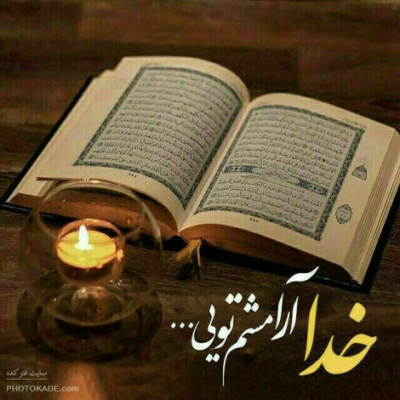 دانلود آهنگ این محاله که بتونم یه روزی دور از تو باشم