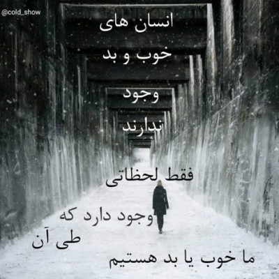 دانلود آهنگ چی ته اون چشمات داری  که اینقدر واسم عزیزه