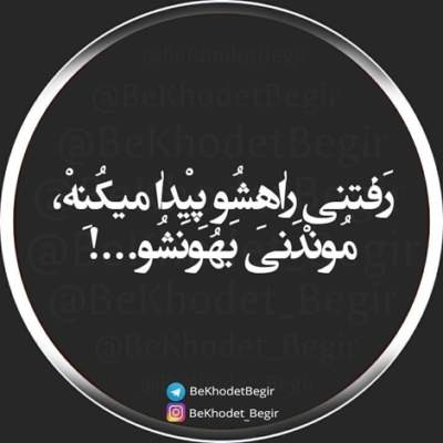 دانلود آهنگ چقدر آشفته و گیجم  چه بغض سرد و سنگینی