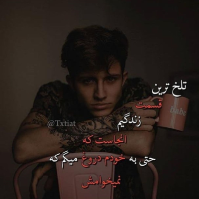 دانلود آهنگ همون که تو میخوایی بشم قول میدم از این به بعد