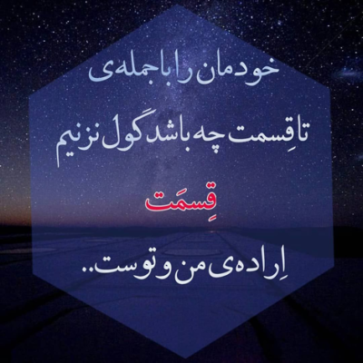 دانلود آهنگ وقتی من اینجا نیستم من خونه باشم شک نکن 