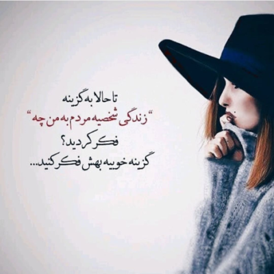 دانلود آهنگ من عاشق تویی شدم که سخت عاشق منی من دیر فهمیدم