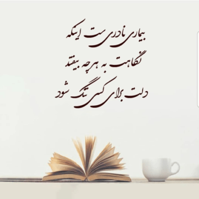 دانلود آهنگ خودم با خودم آشتی می کنم  خودم با خودم هی به هم می زنم