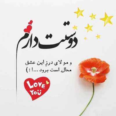 دانلود آهنگ وقتی دستامو تو دستای یکی دیگه دیدی واسه تنهایی دستات گریه کن