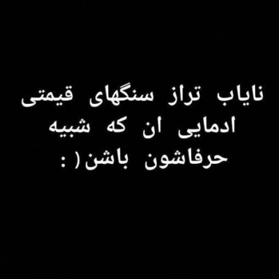 دانلود آهنگ  عاشقت شدم عمیقه حس بینمون حسرتش میمونه