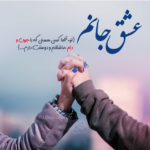 دانلود آهنگ میفهممت میخوای خوشبخت شی دیگه چی اومده سرت میثم ابراهیمی دانلود آهنگ میفهممت میخوای خوشبخت شی دیگه چی اومده سرت میثم ابراهیمی