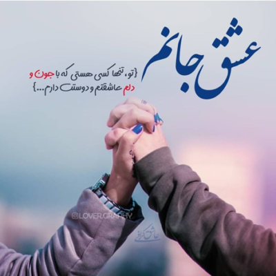 دانلود آهنگ  میفهممت میخوای خوشبخت شی دیگه چی اومده سرت