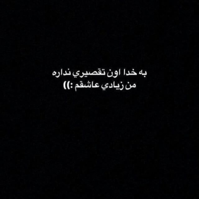 دانلود آهنگ تو میدونی من این ساعت که میشه کجا میرم