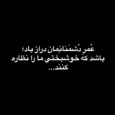 دانلود آهنگ  کم آوردیم ما هم نشد که بمونیم همیشه باهم