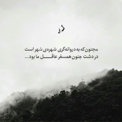 دانلود آهنگ چه بیزارم از این دنیا که هرشب داره بی تـو برام