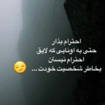 دانلود آهنگ منو نگاه نکن از دست میرم چه جوری راضی میشی که بمیرم میثم ابراهیمی