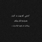 دانلود آهنگ میدونم که تو حتی بدونه منم میتونی جدایی عشقم راه اولو آخرمونه میثم ابراهیمی دانلود آهنگ میدونم که تو حتی بدونه منم میتونی جدایی عشقم راه اولو آخرمونه میثم ابراهیمی