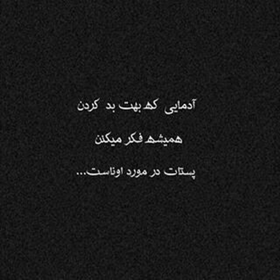 دانلود آهنگ میدونم که تو حتی بدونه منم میتونی جدایی عشقم راه اولو آخرمونه 