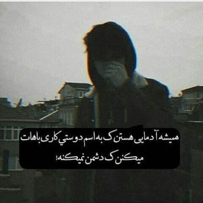 دانلود آهنگ ک تورو می خوام دل تو دلم نیست اگه تو بگی برم تموم دنیام